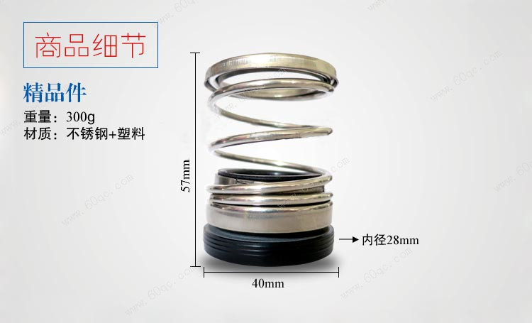 灑水車水泵水封，灑水泵水封