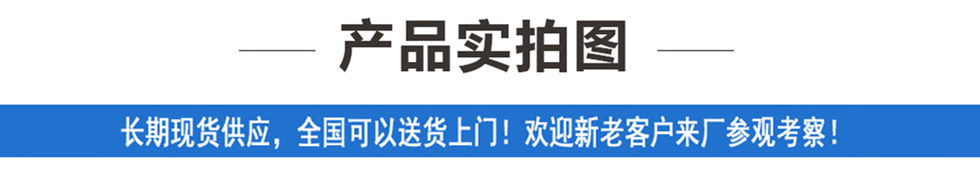 福田祥菱V1冷藏車上部產(chǎn)品實拍圖
